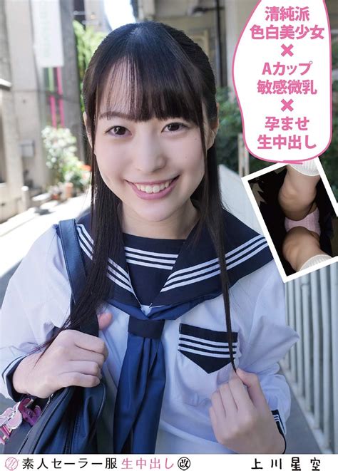schoolgirl creampies|Schoolgirl Creampie Porn .